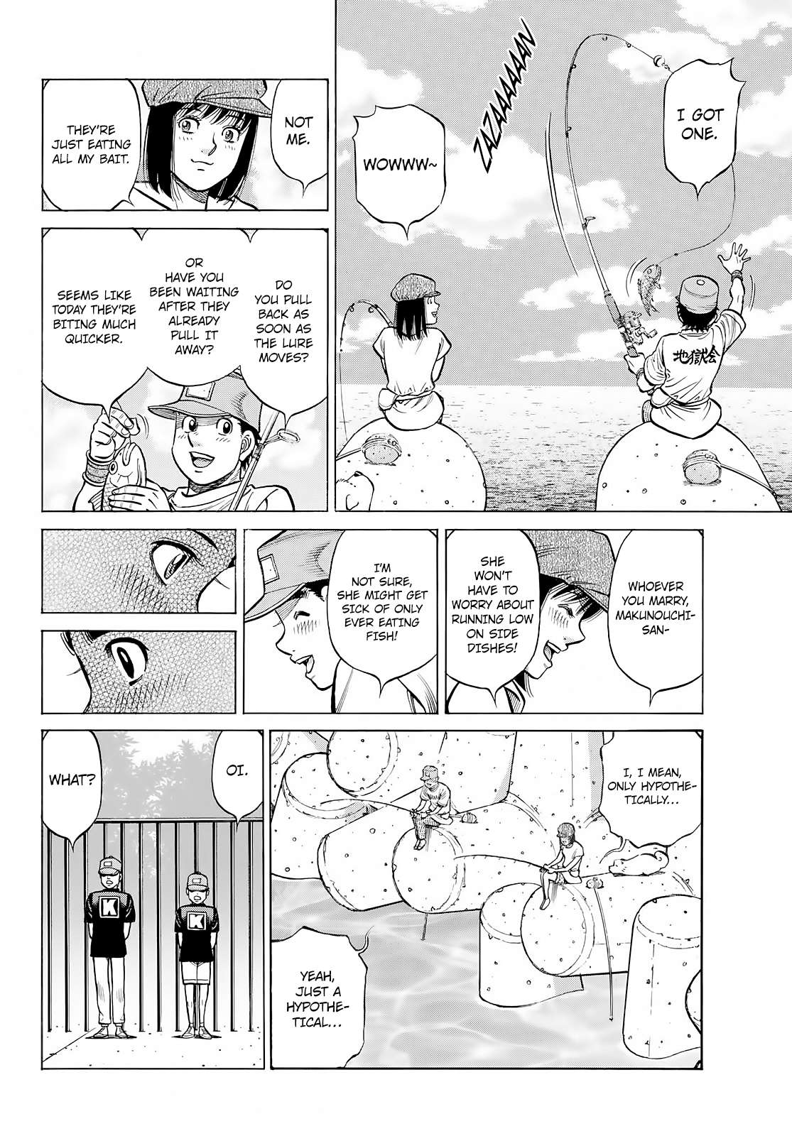 Page 5 of Chapter 1428