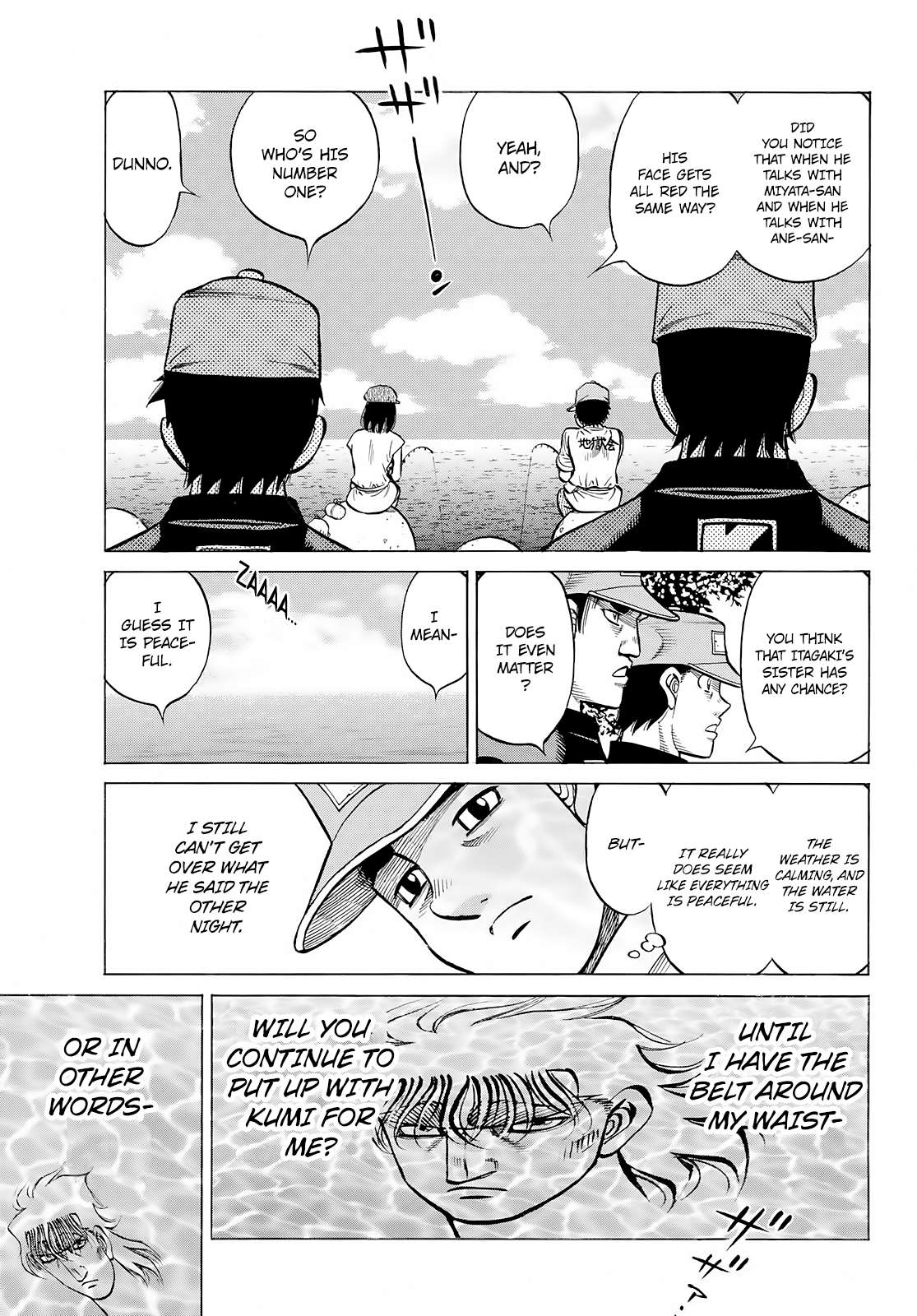 Page 6 of Chapter 1428