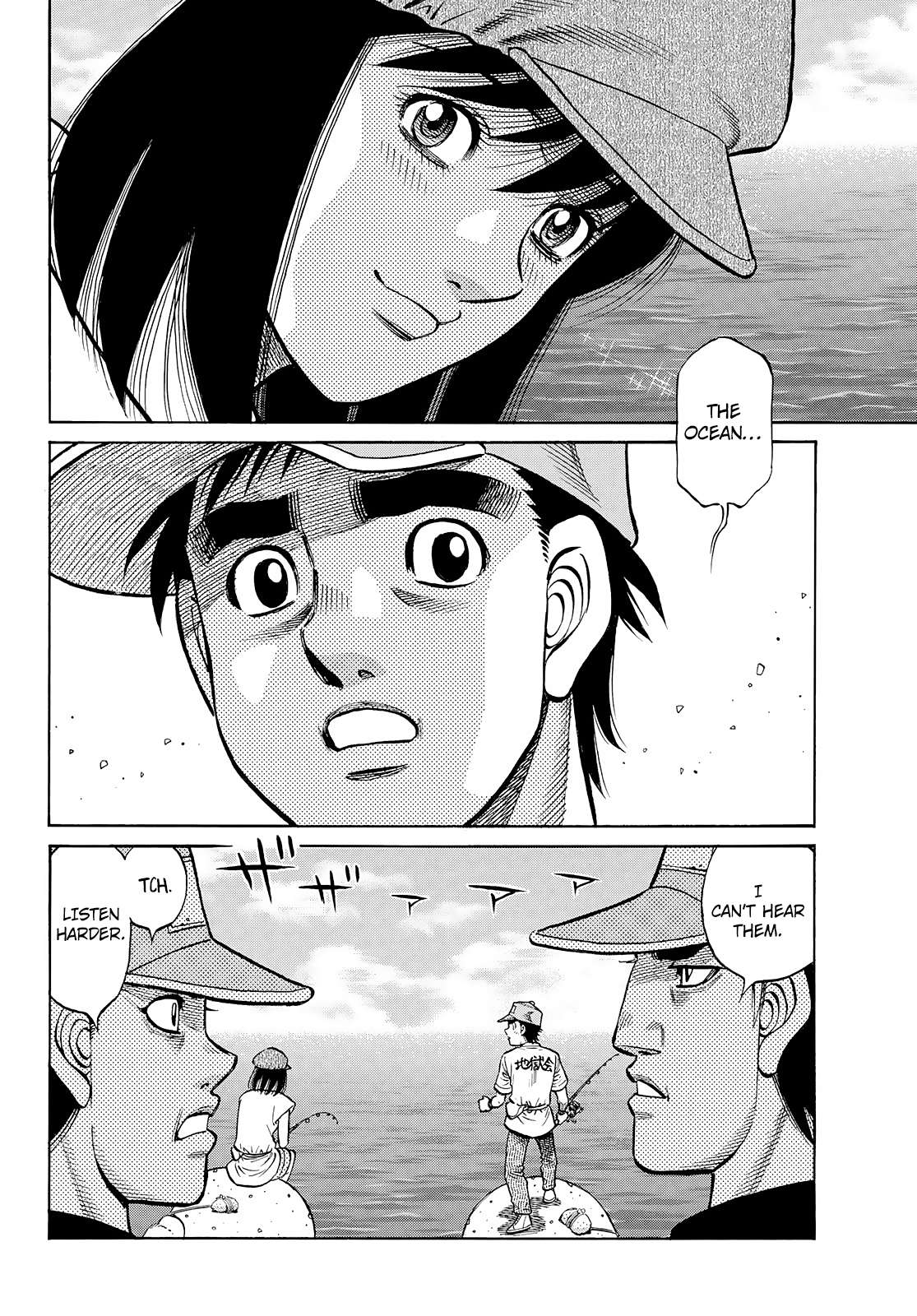 Page 3 of Chapter 1429
