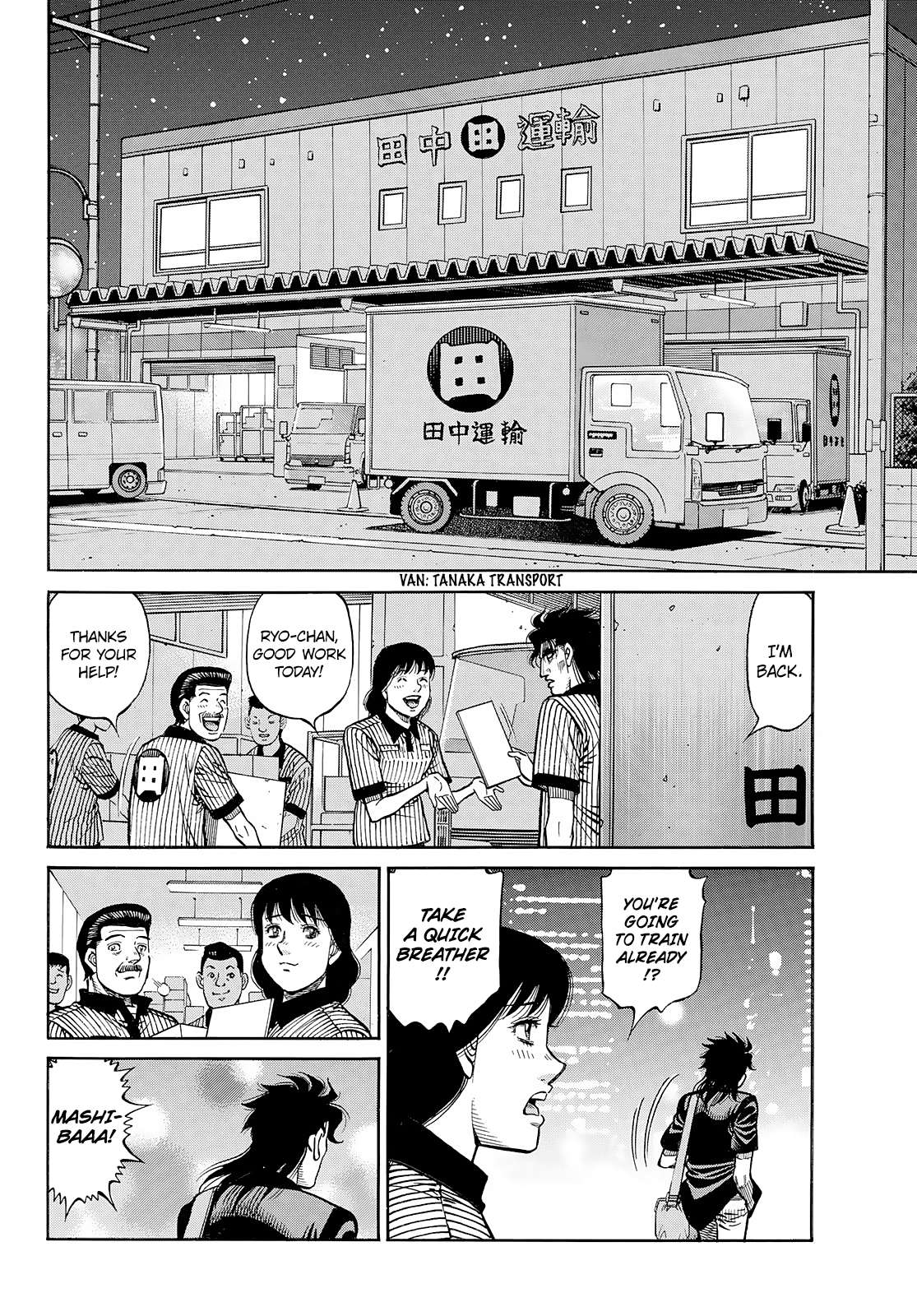 Page 7 of Chapter 1429