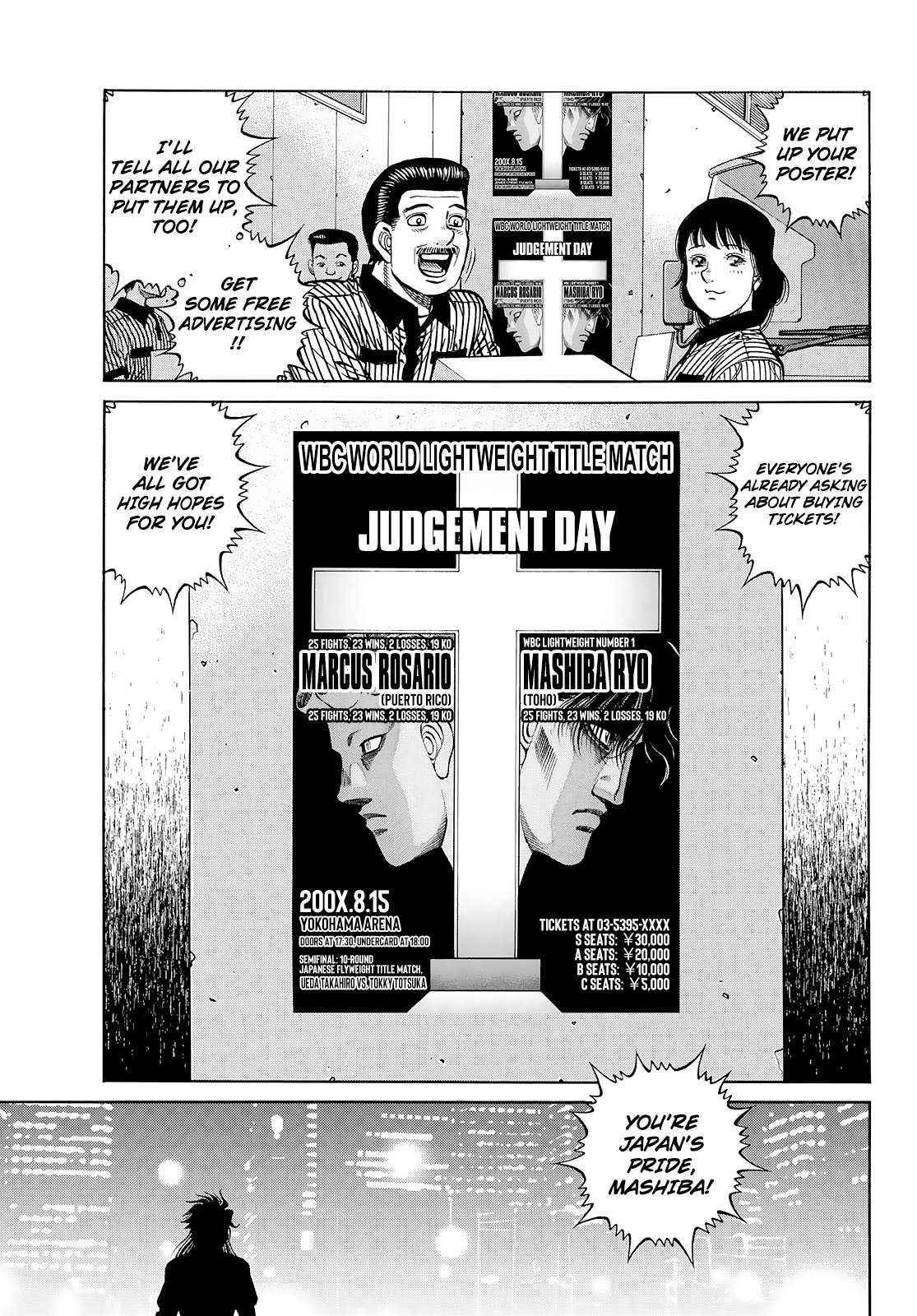 Page 8 of Chapter 1429
