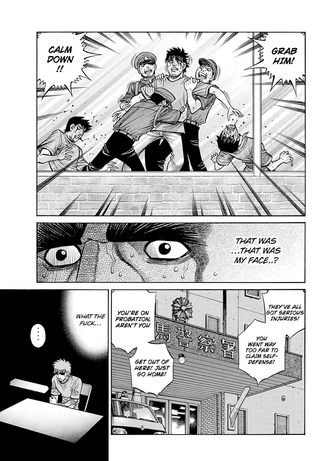 Page 16 of Chapter 1429