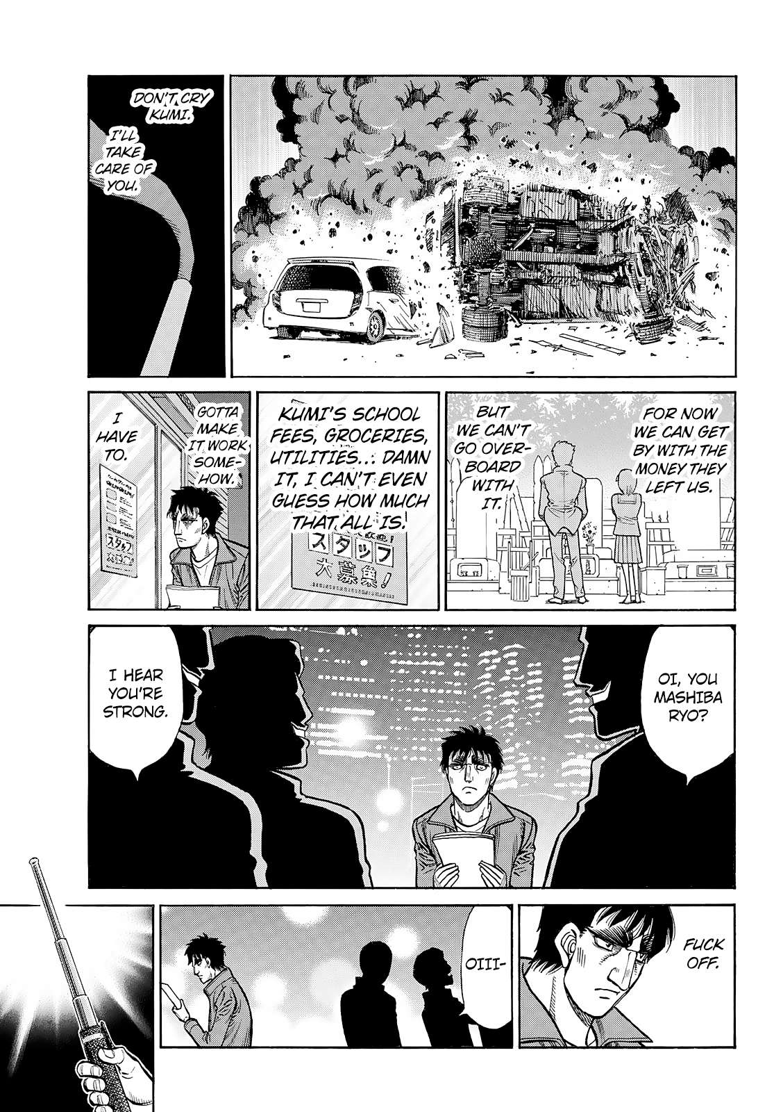 Page 18 of Chapter 1429