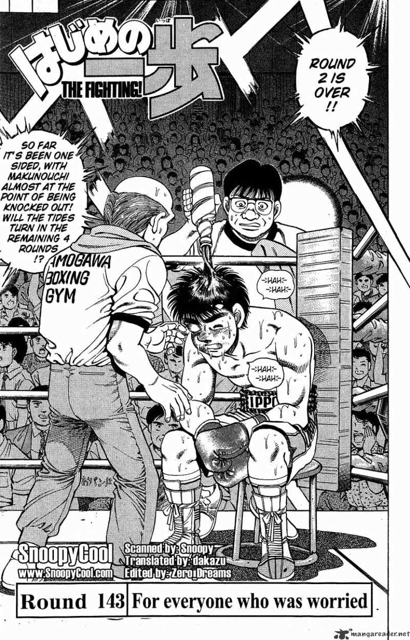 Page 1 of Chapter 143