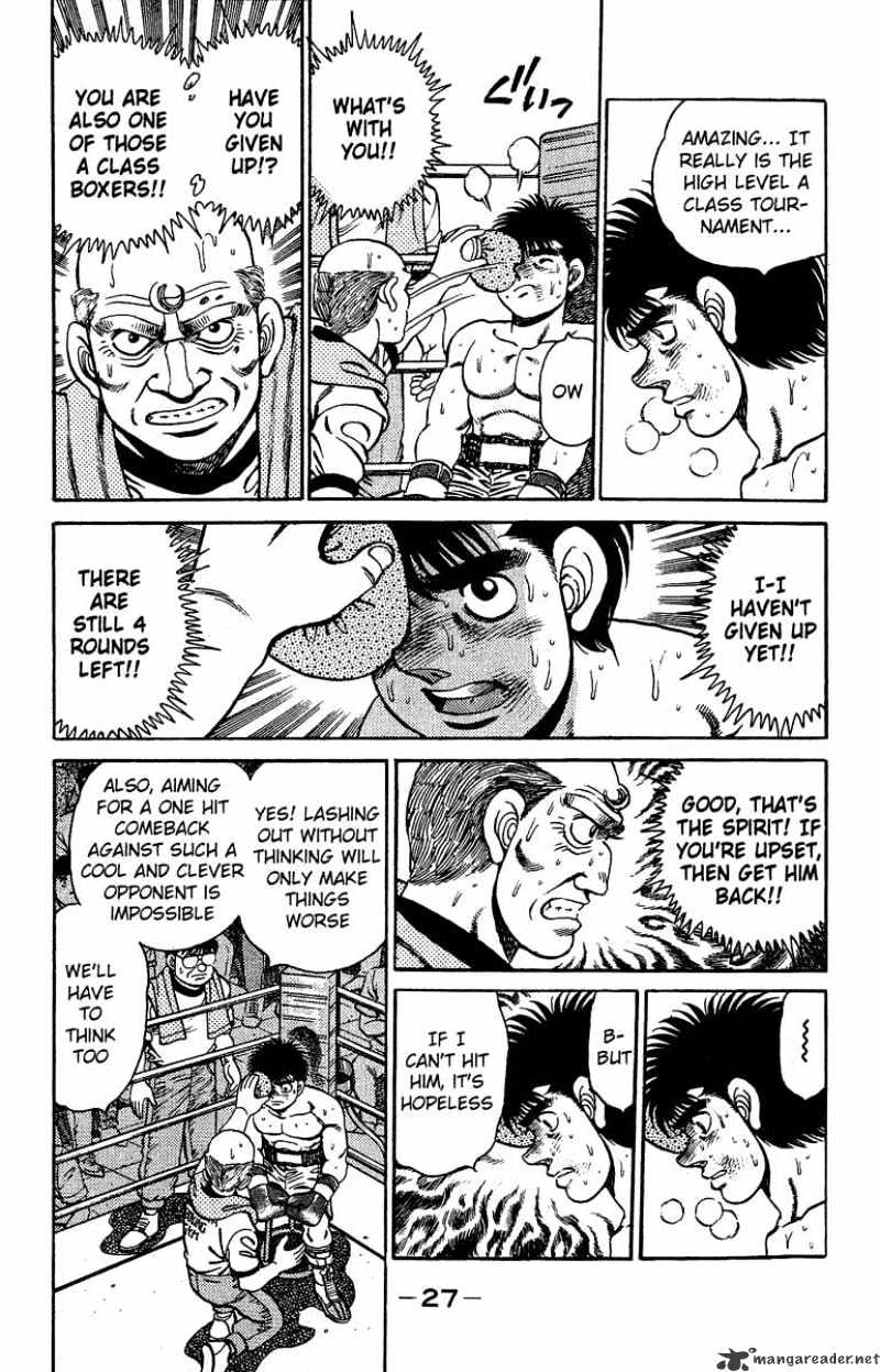 Page 3 of Chapter 143