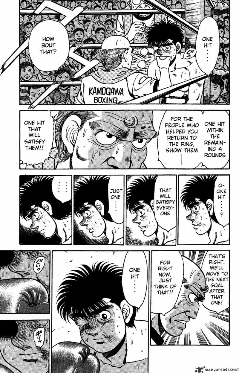 Page 5 of Chapter 143