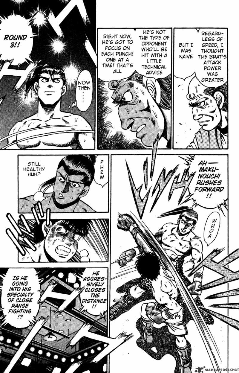 Page 7 of Chapter 143