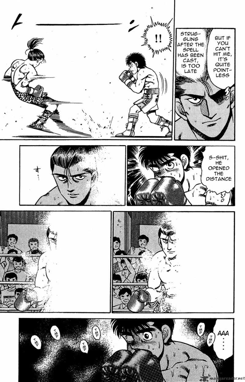 Page 9 of Chapter 143