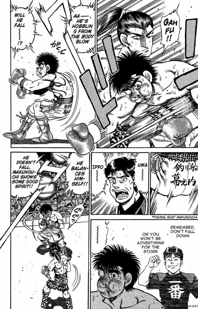 Page 12 of Chapter 143