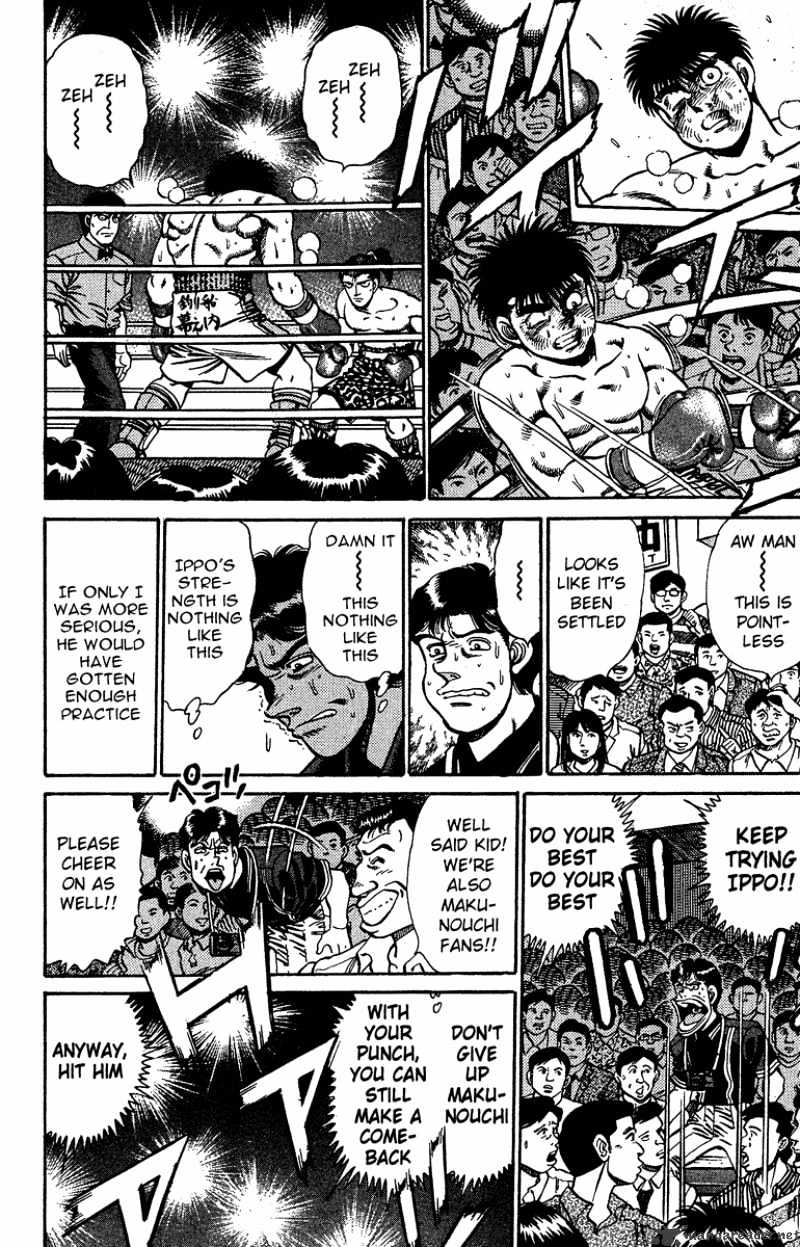 Page 14 of Chapter 143
