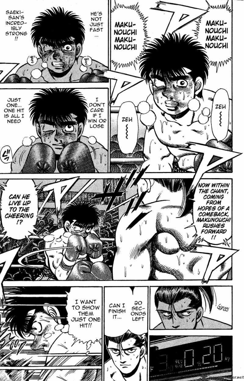 Page 15 of Chapter 143