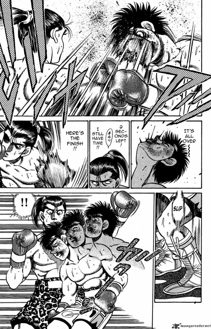 Page 17 of Chapter 143