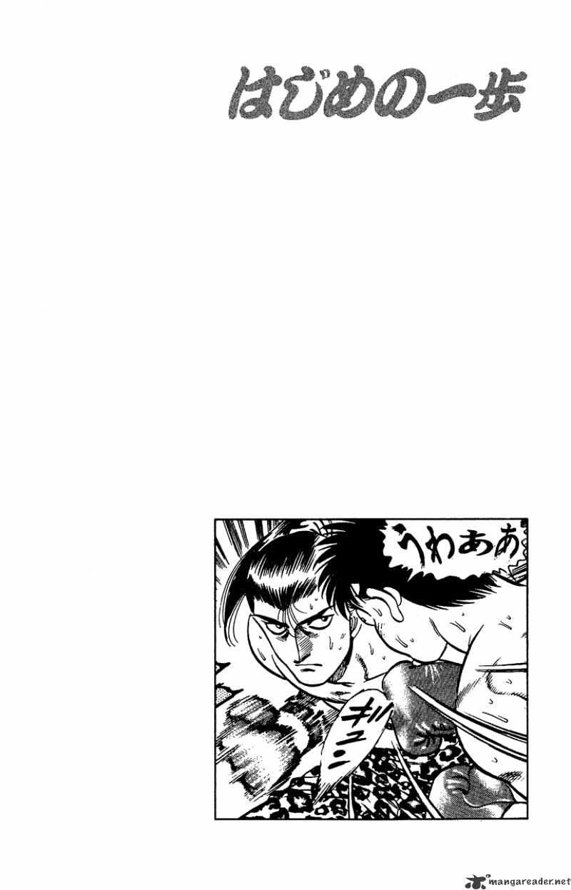 Page 20 of Chapter 143