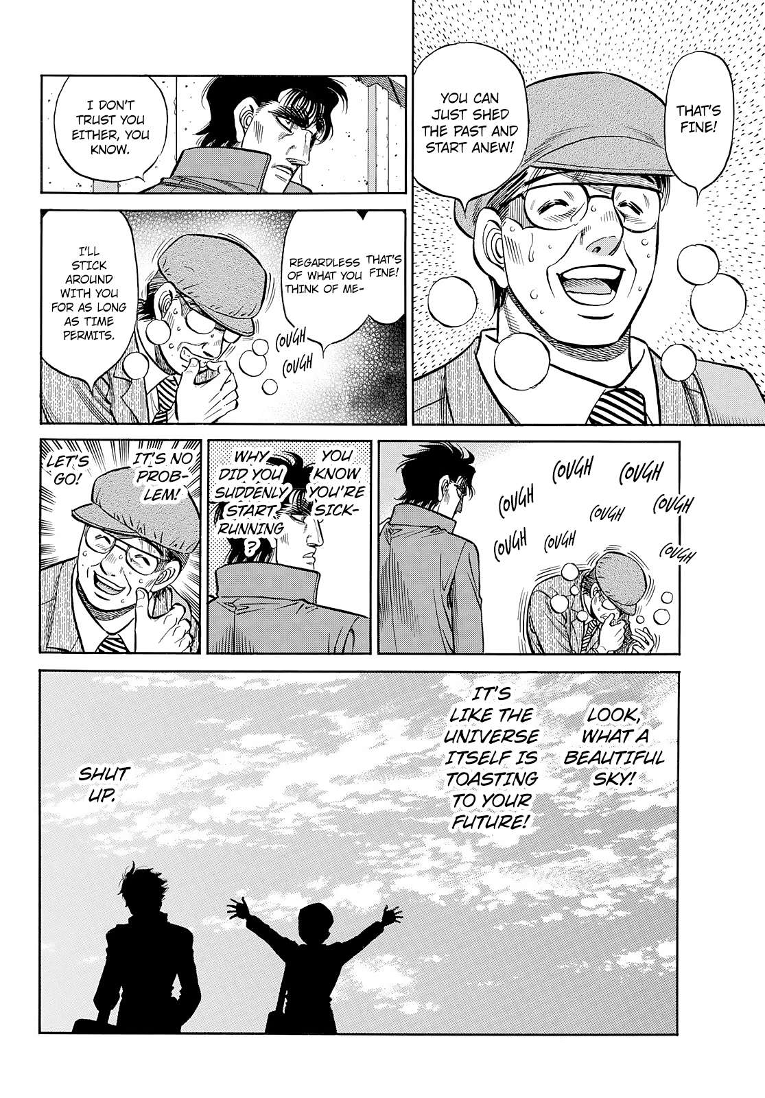 Page 3 of Chapter 1431