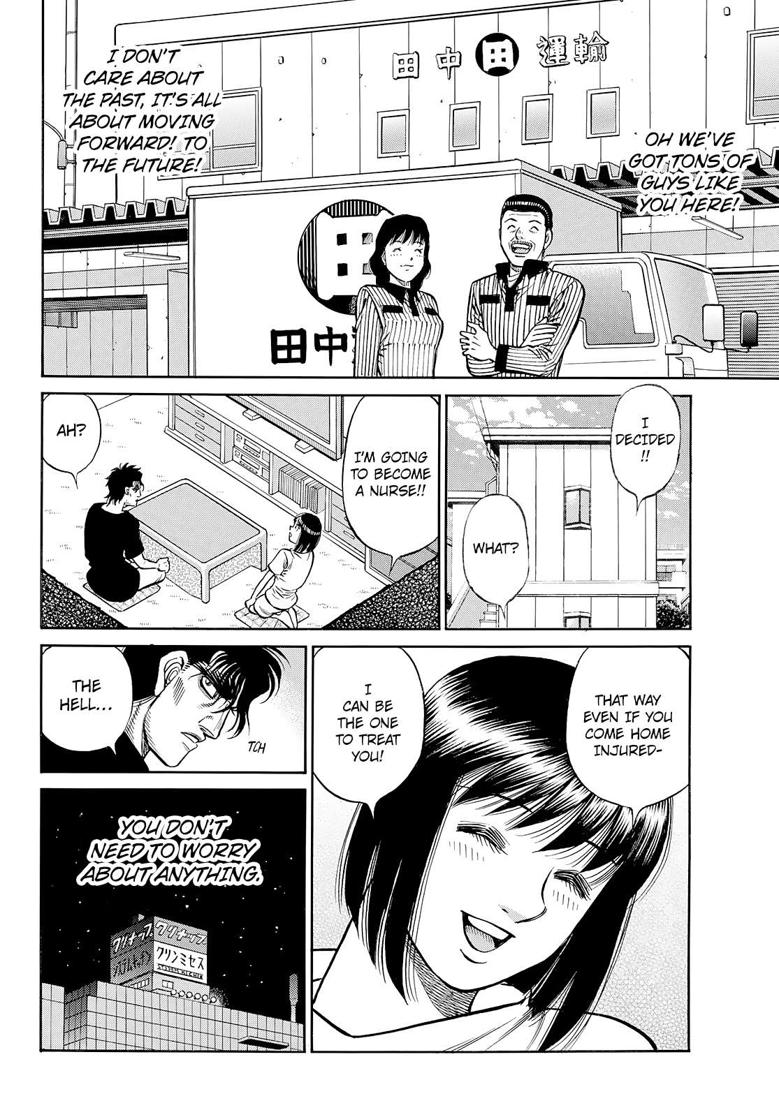 Page 7 of Chapter 1431