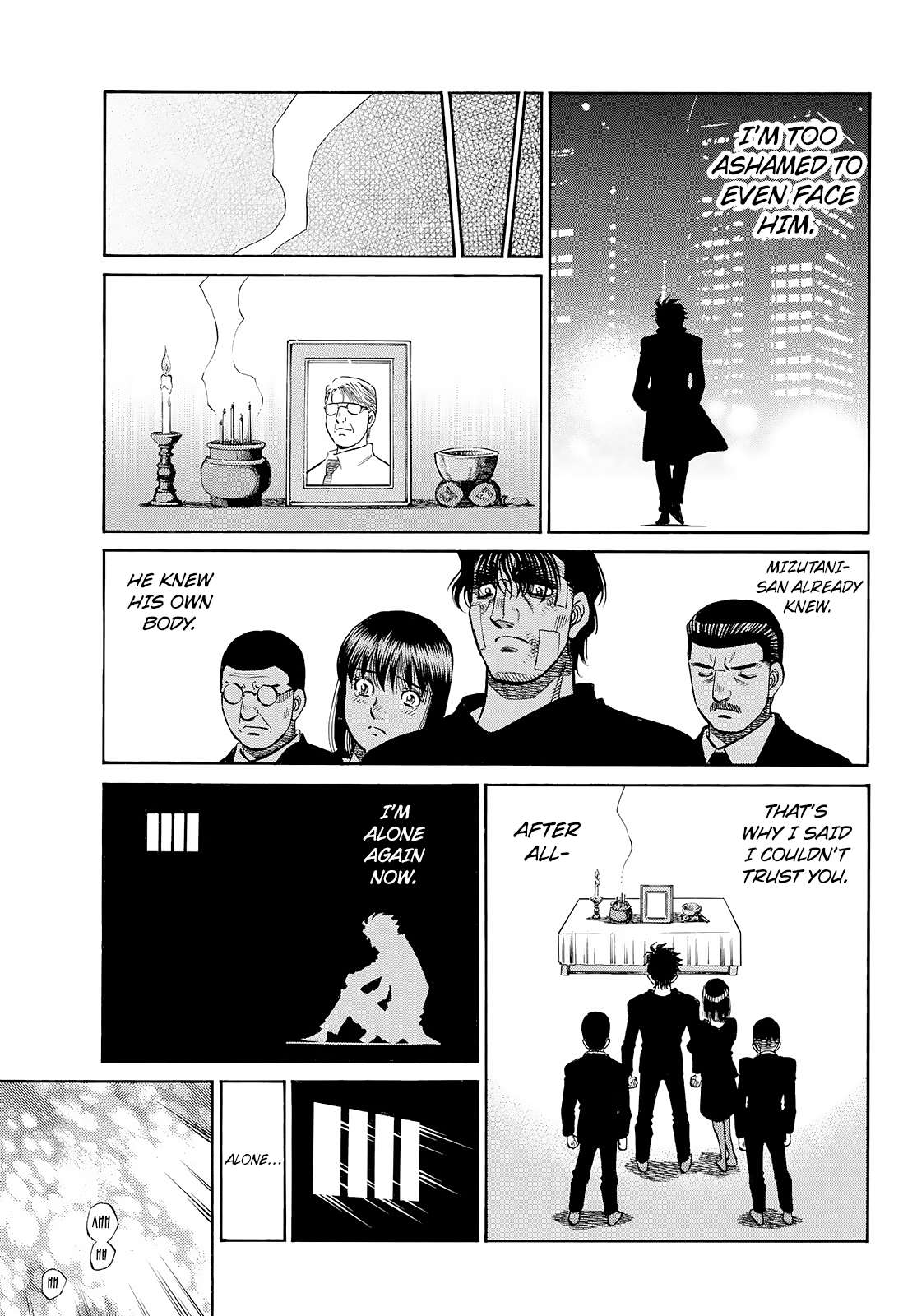 Page 12 of Chapter 1431