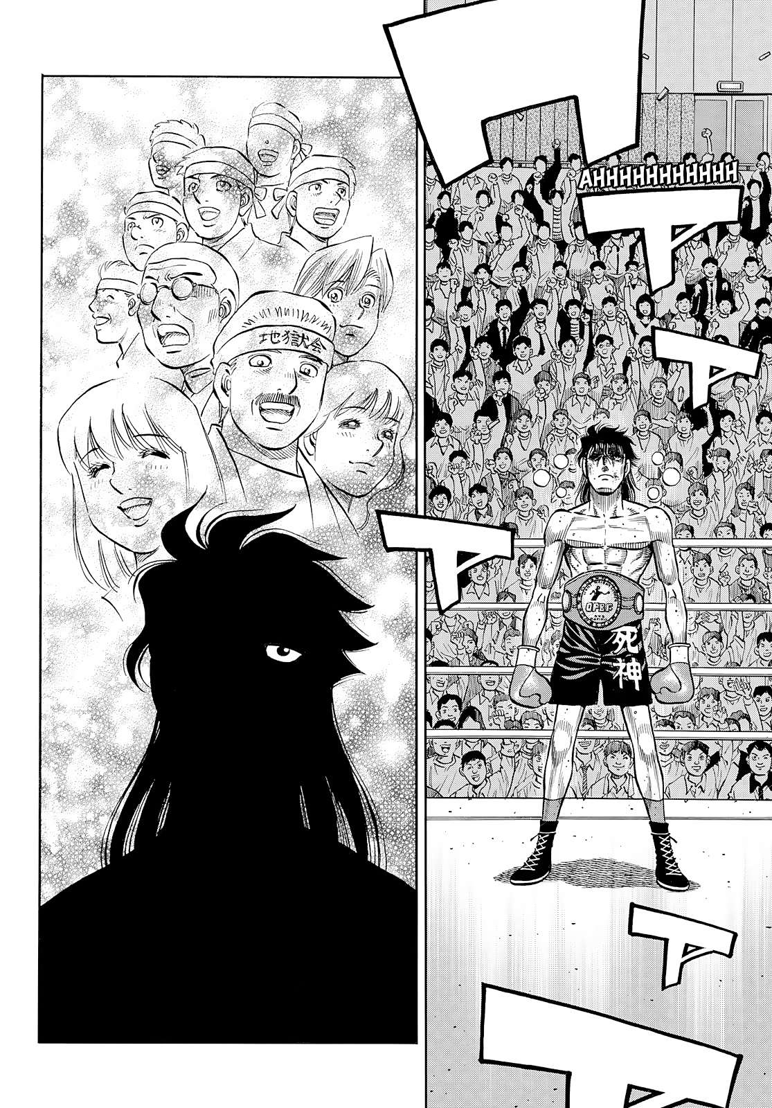 Page 13 of Chapter 1431