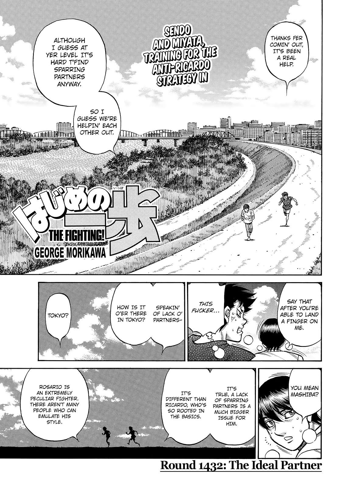 Page 1 of Chapter 1432