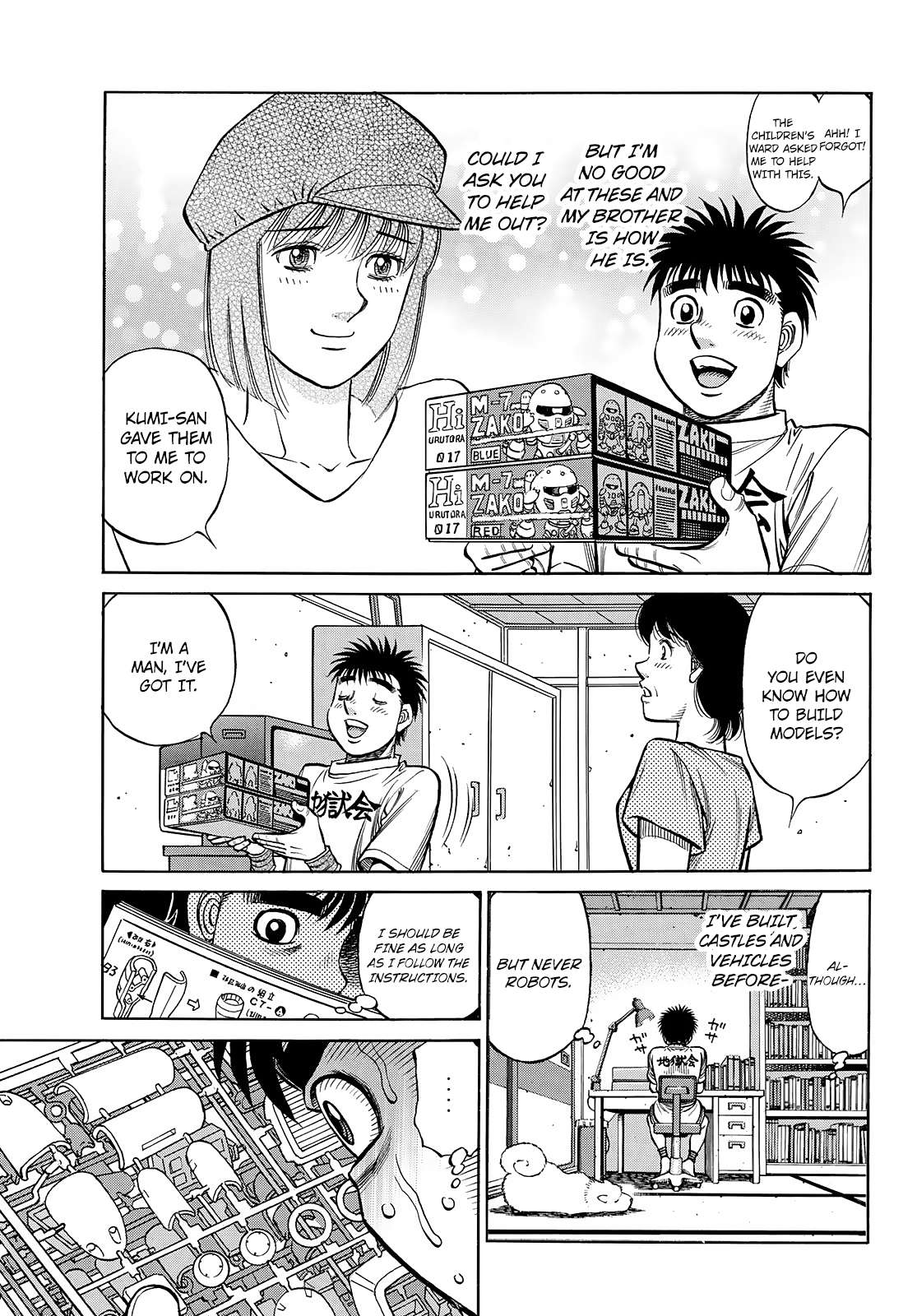 Page 8 of Chapter 1432