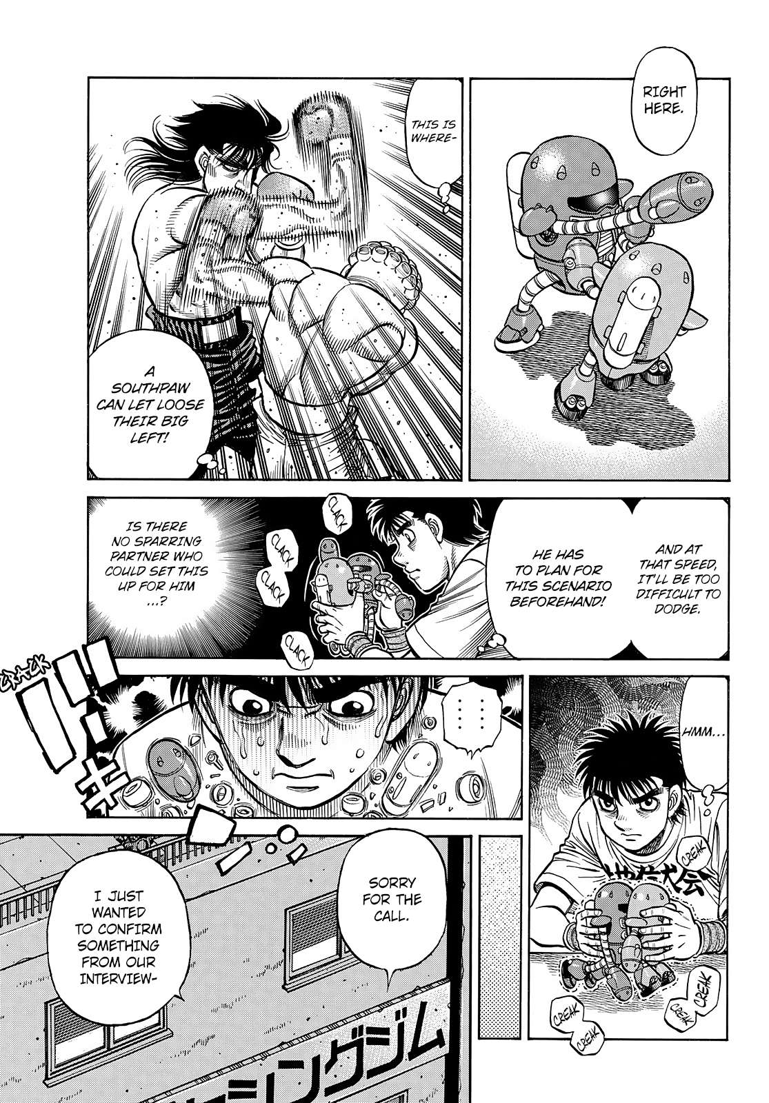 Page 12 of Chapter 1432