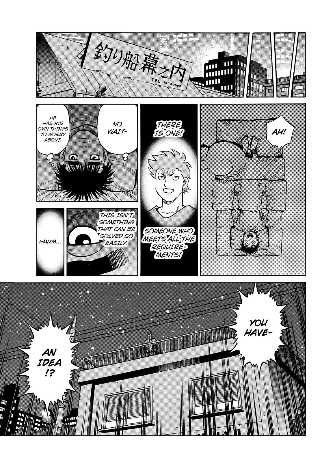 Page 16 of Chapter 1432