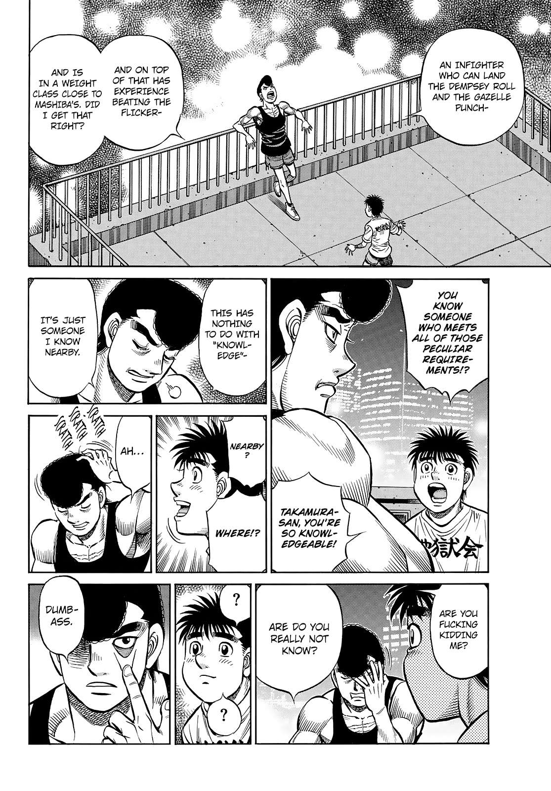 Page 17 of Chapter 1432