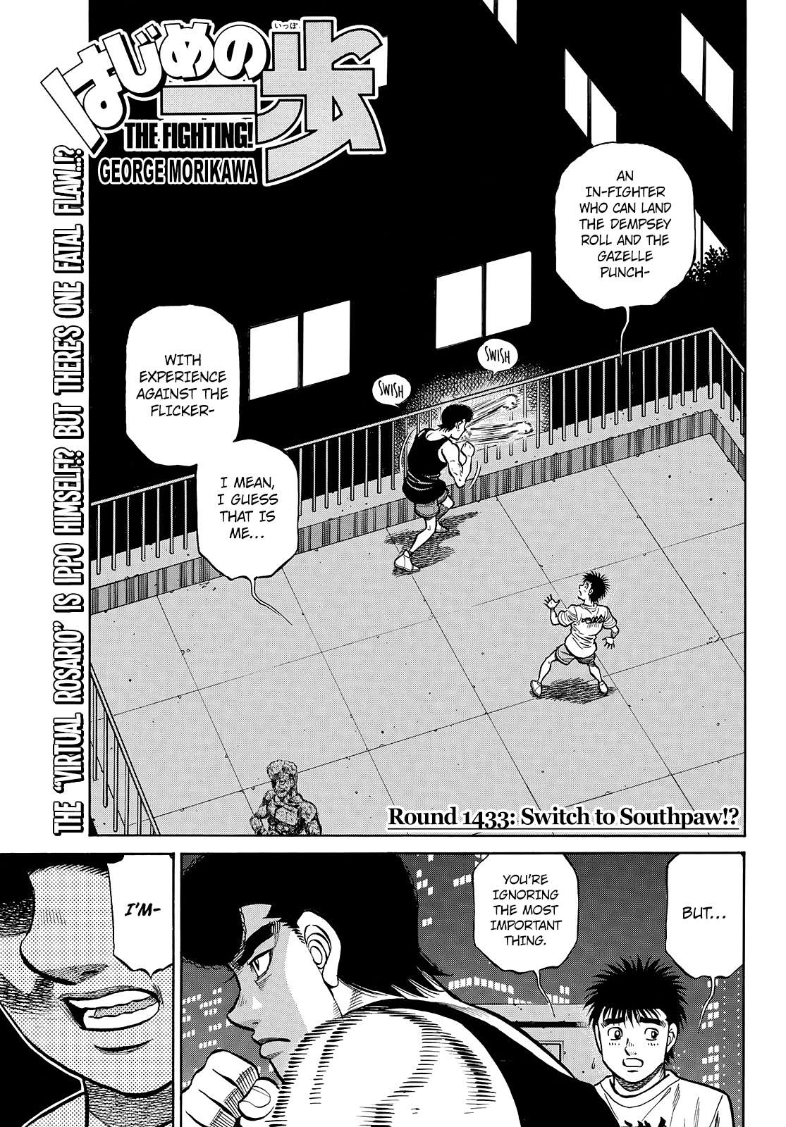 Page 1 of Chapter 1433