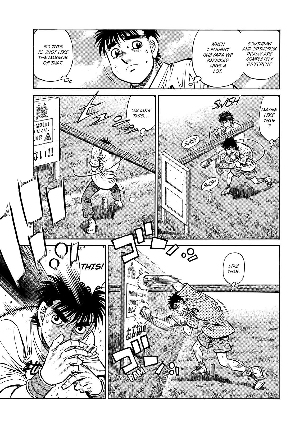 Page 15 of Chapter 1433