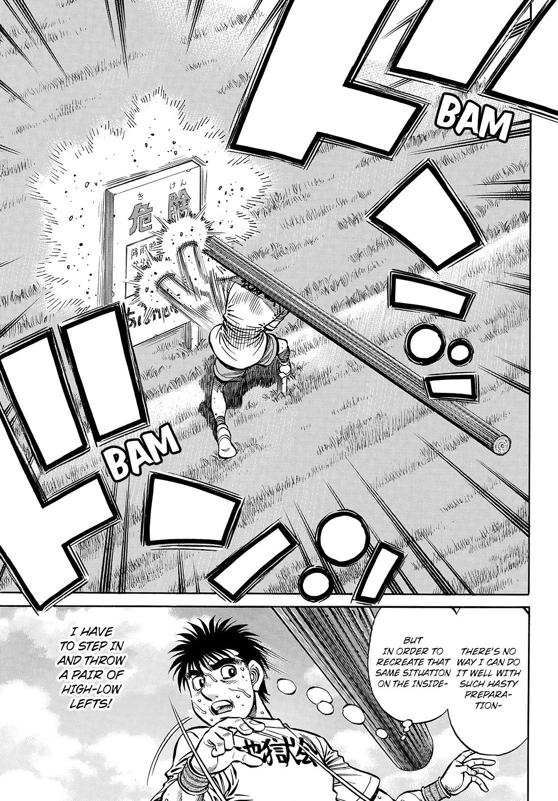 Page 17 of Chapter 1433