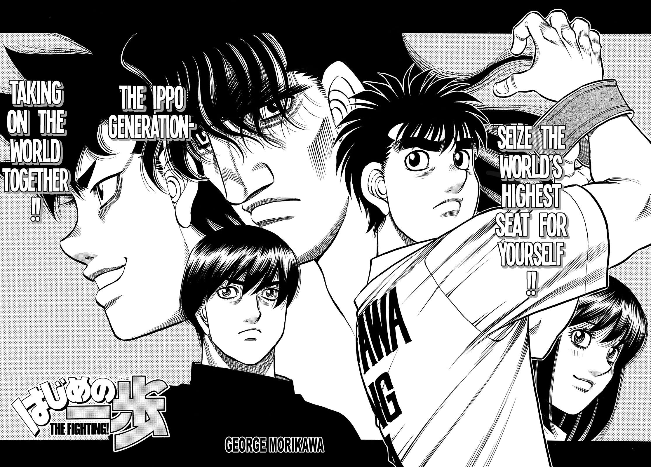 Page 3 of Chapter 1434
