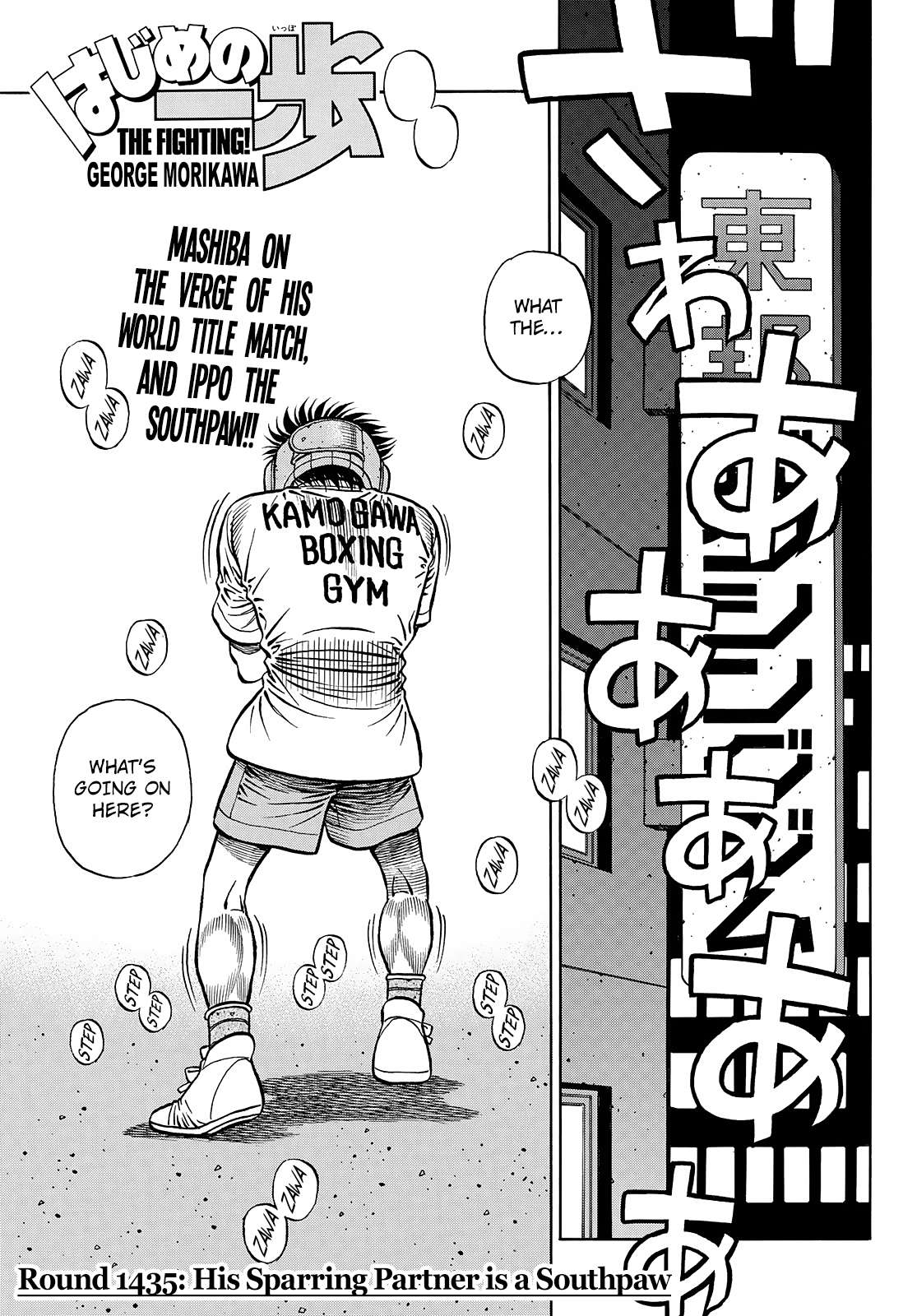 Page 1 of Chapter 1435