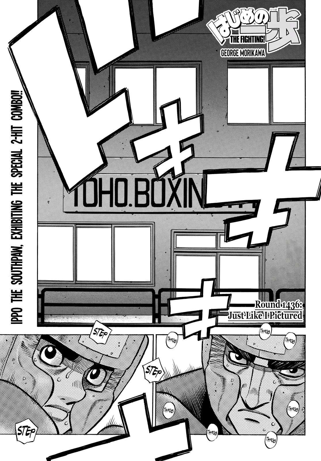 Page 1 of Chapter 1436