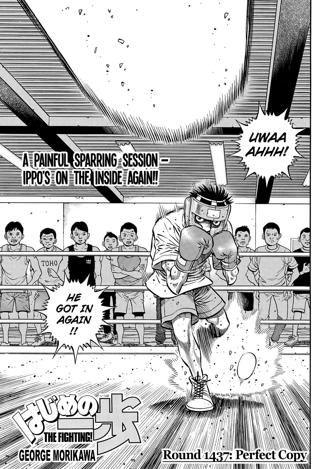 Page 1 of Chapter 1437