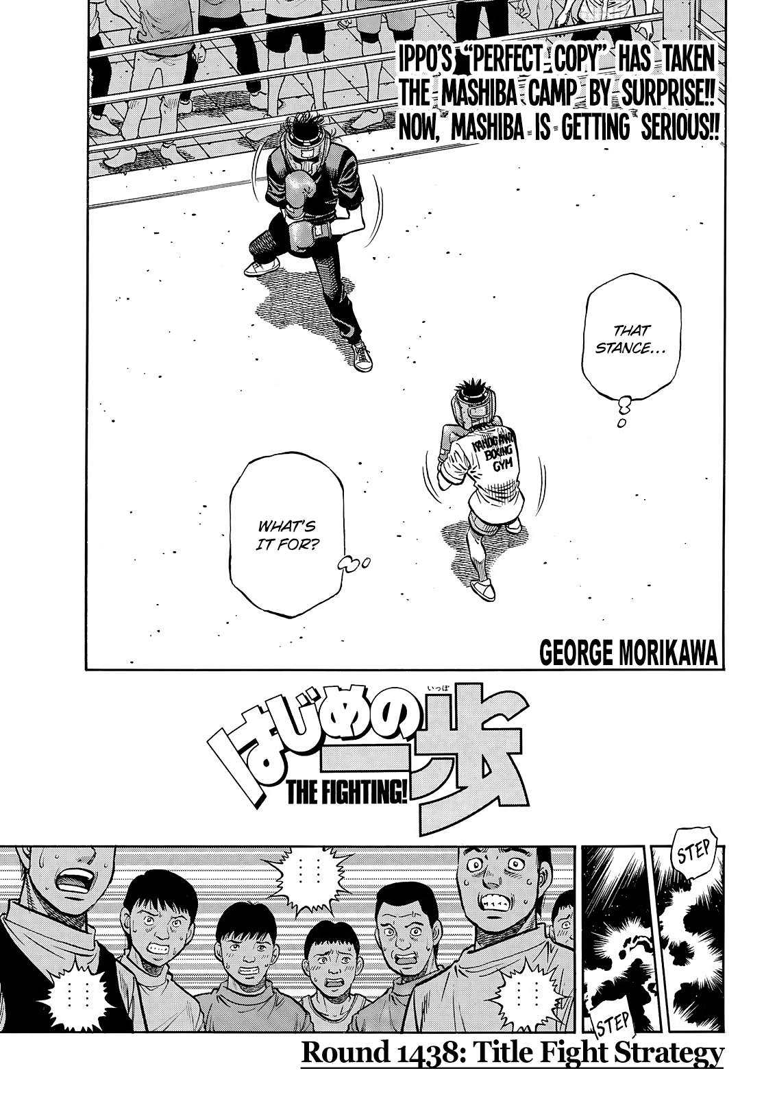 Page 2 of Chapter 1438