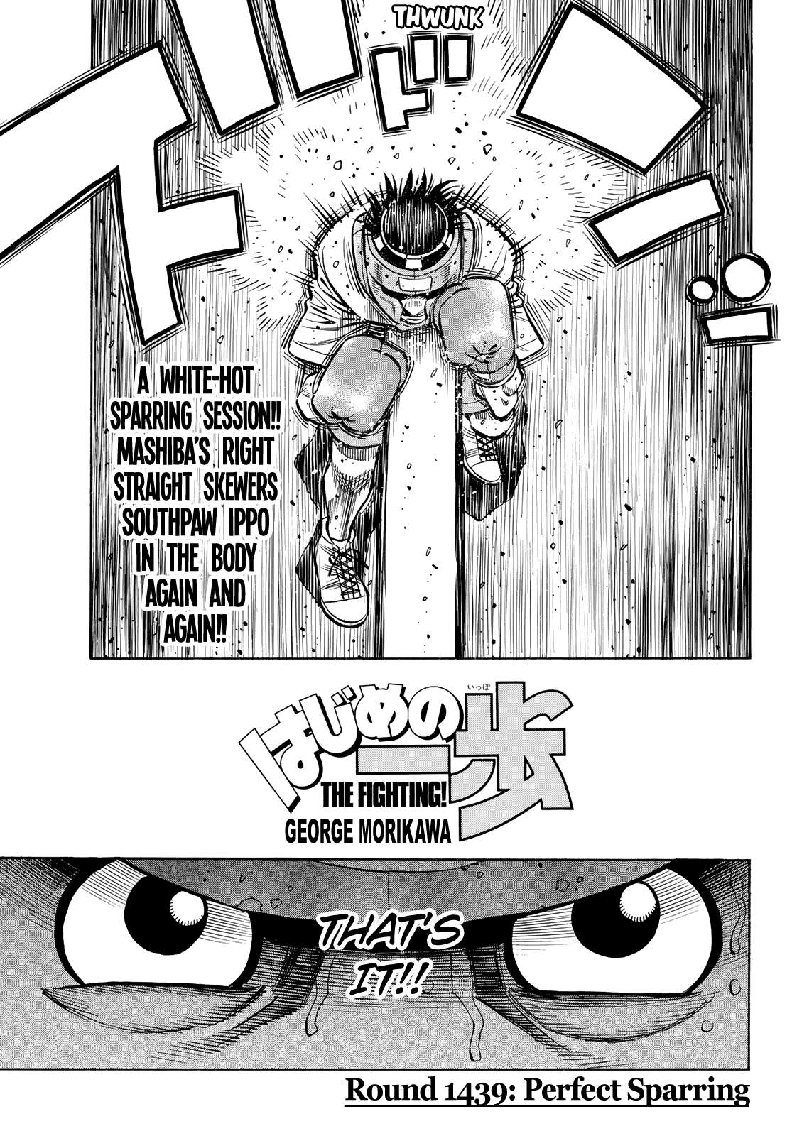 Page 1 of Chapter 1439