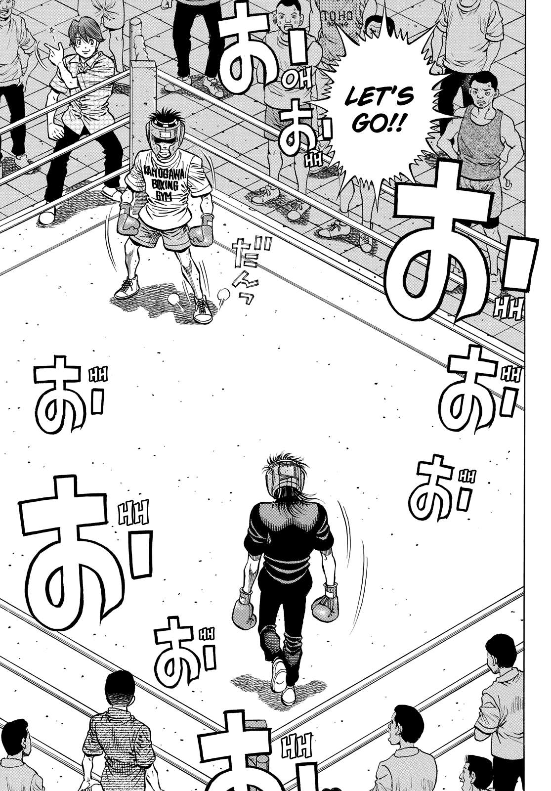 Page 12 of Chapter 1439