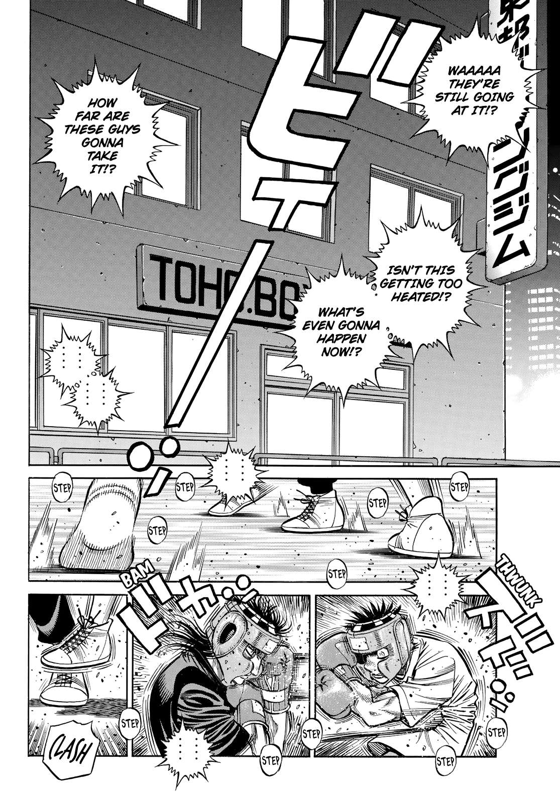 Page 13 of Chapter 1439