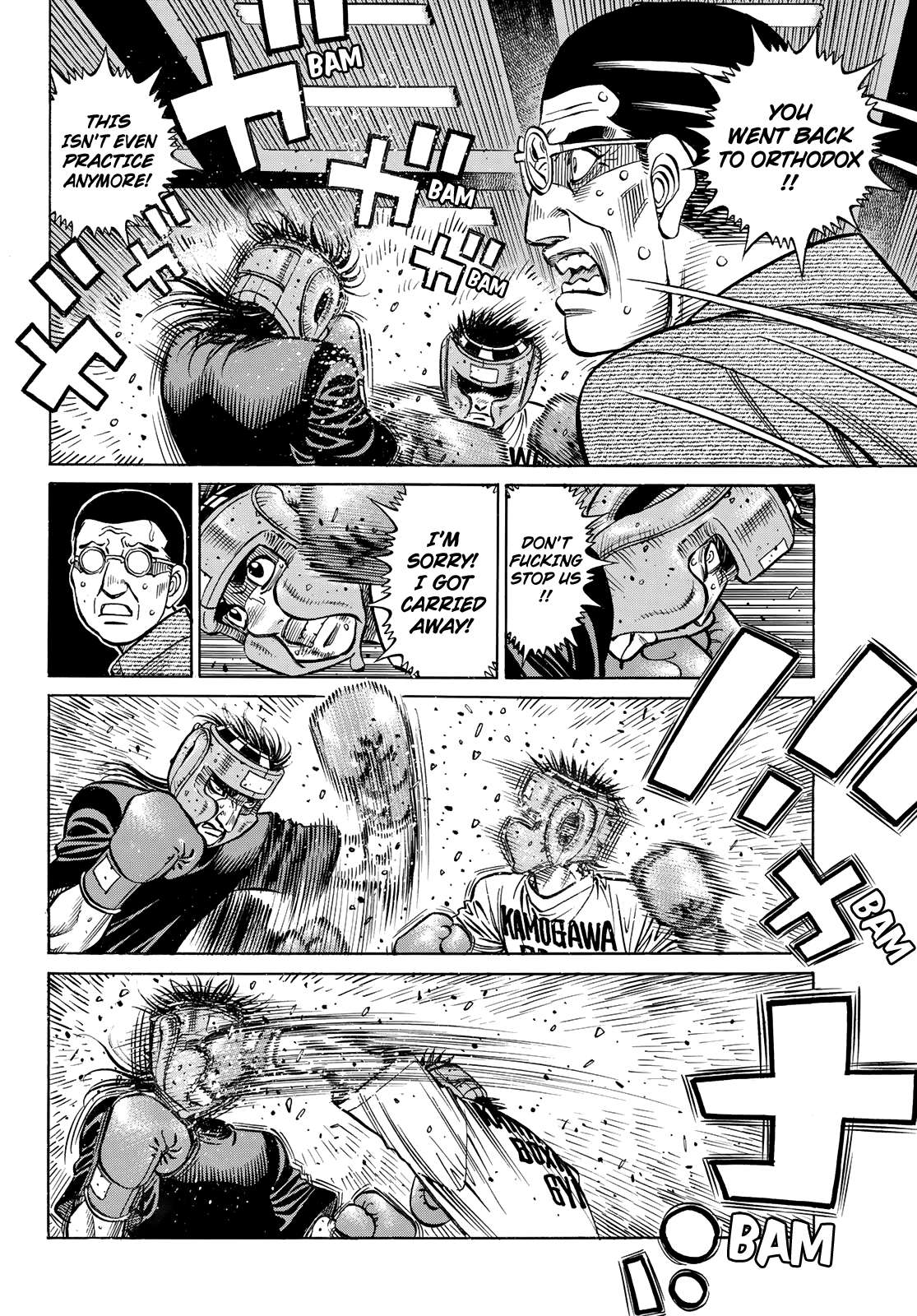 Page 15 of Chapter 1439