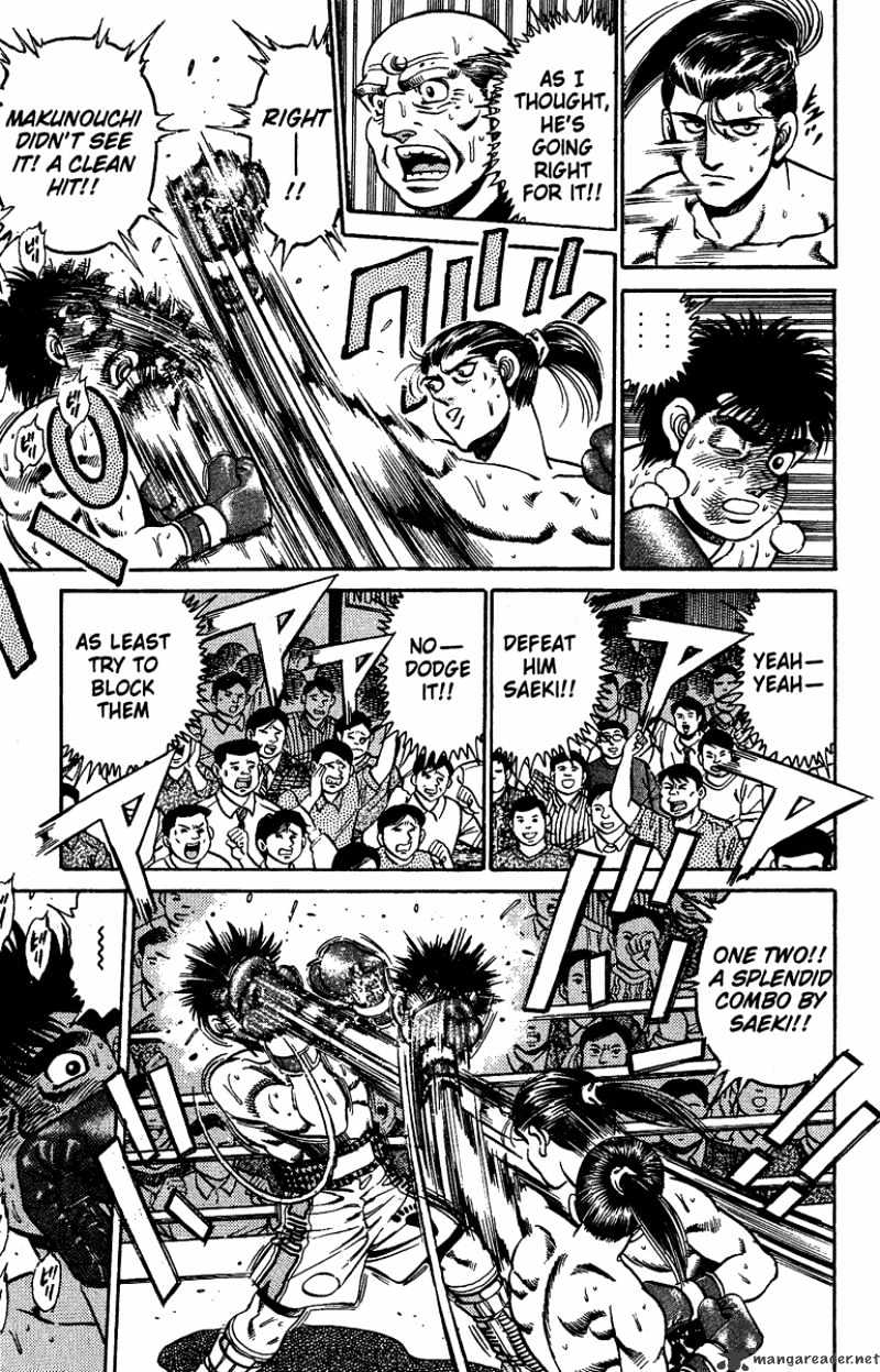 Page 7 of Chapter 144