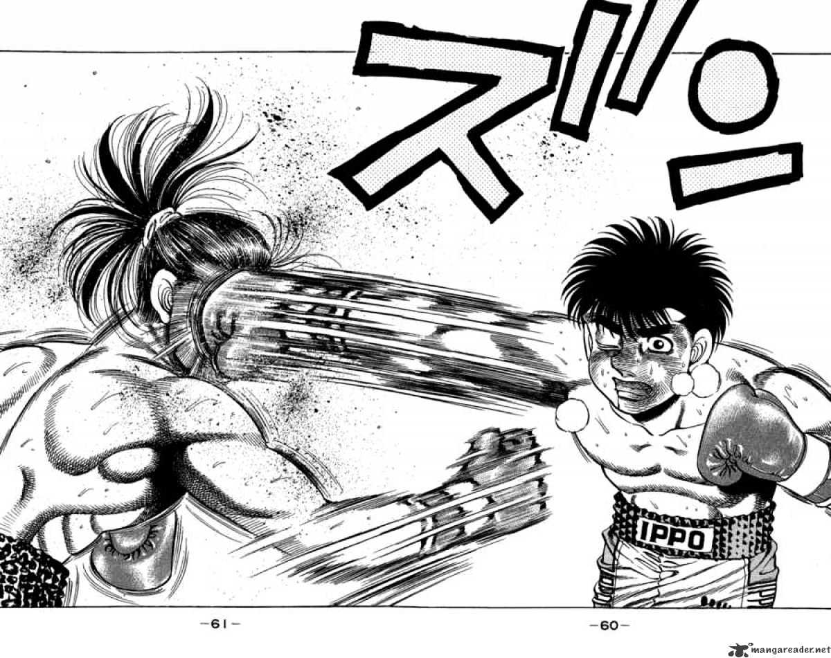 Page 16 of Chapter 144