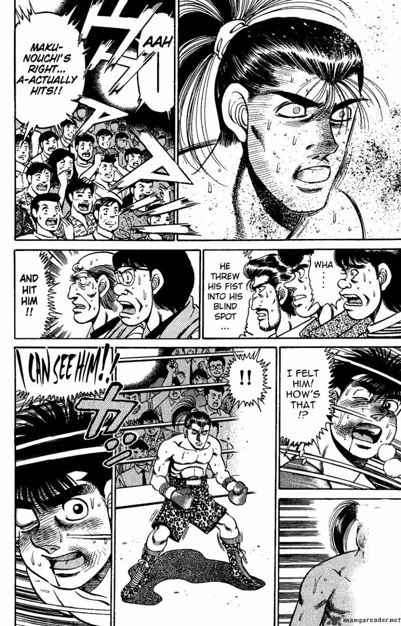 Page 17 of Chapter 144