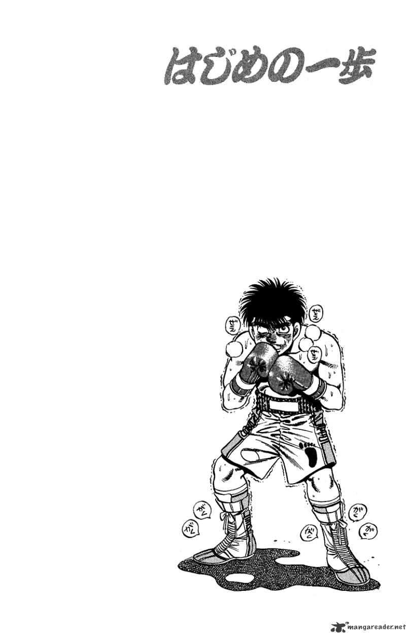 Page 19 of Chapter 144