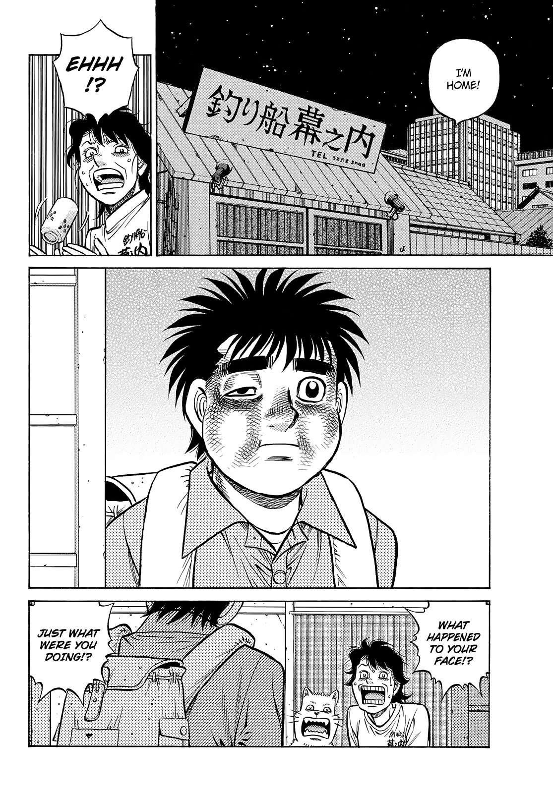 Page 12 of Chapter 1440