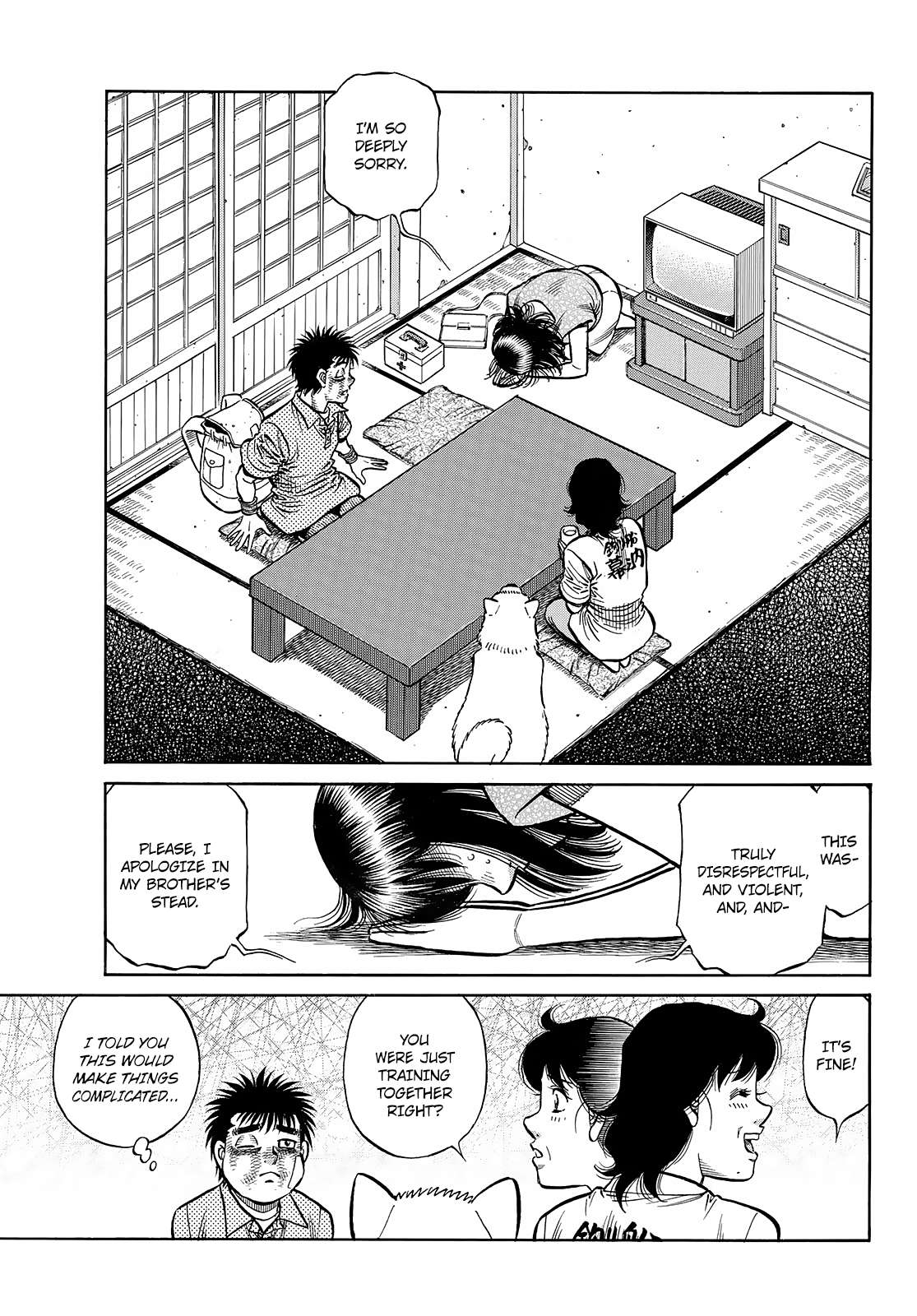 Page 15 of Chapter 1440