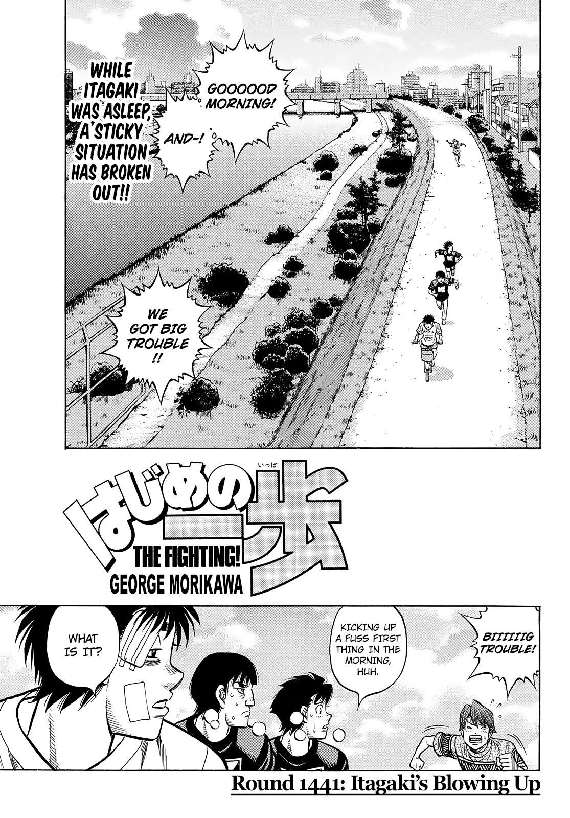 Page 1 of Chapter 1441
