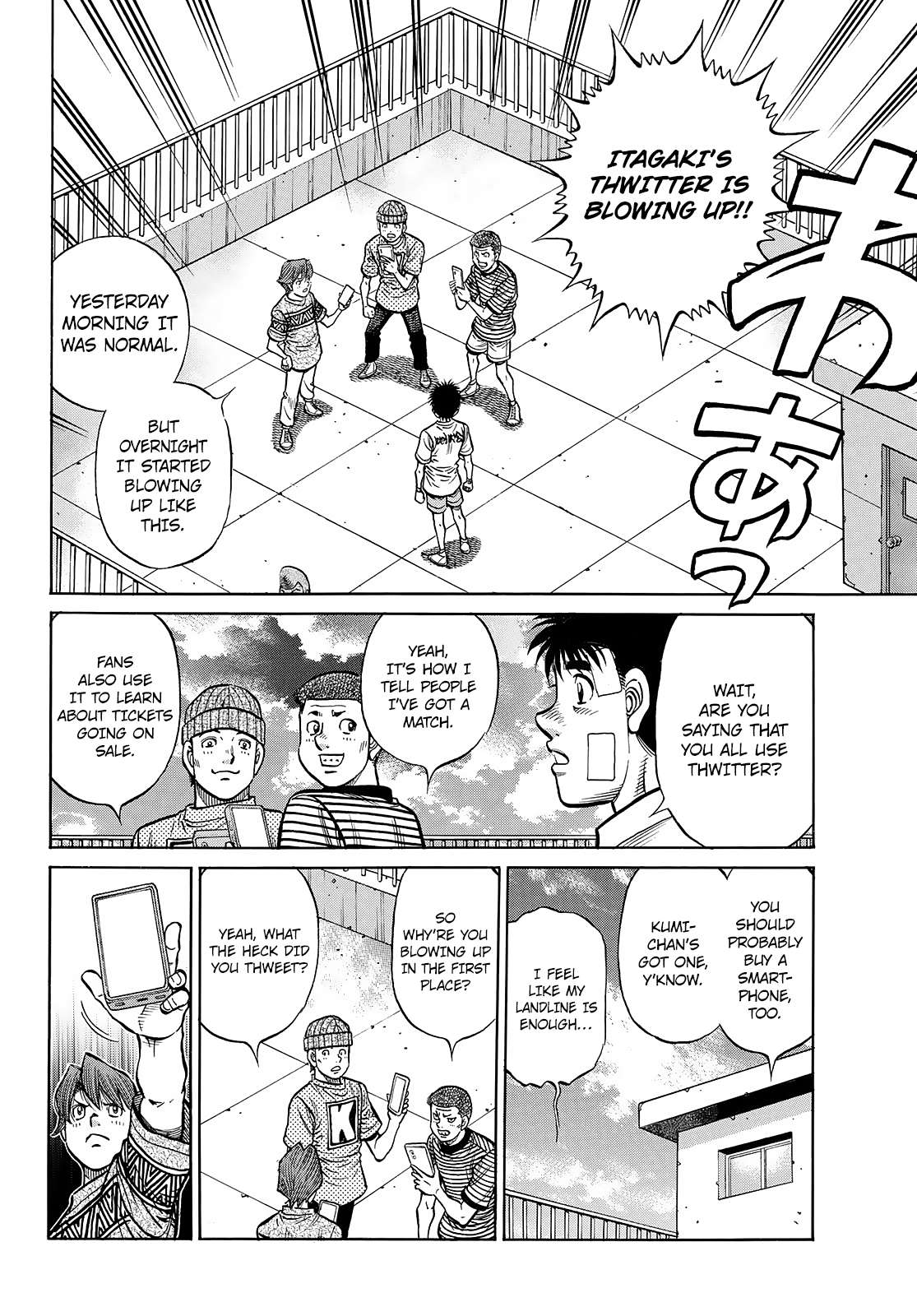 Page 5 of Chapter 1441