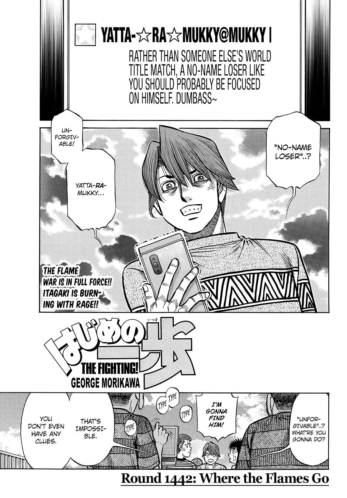 Page 1 of Chapter 1442