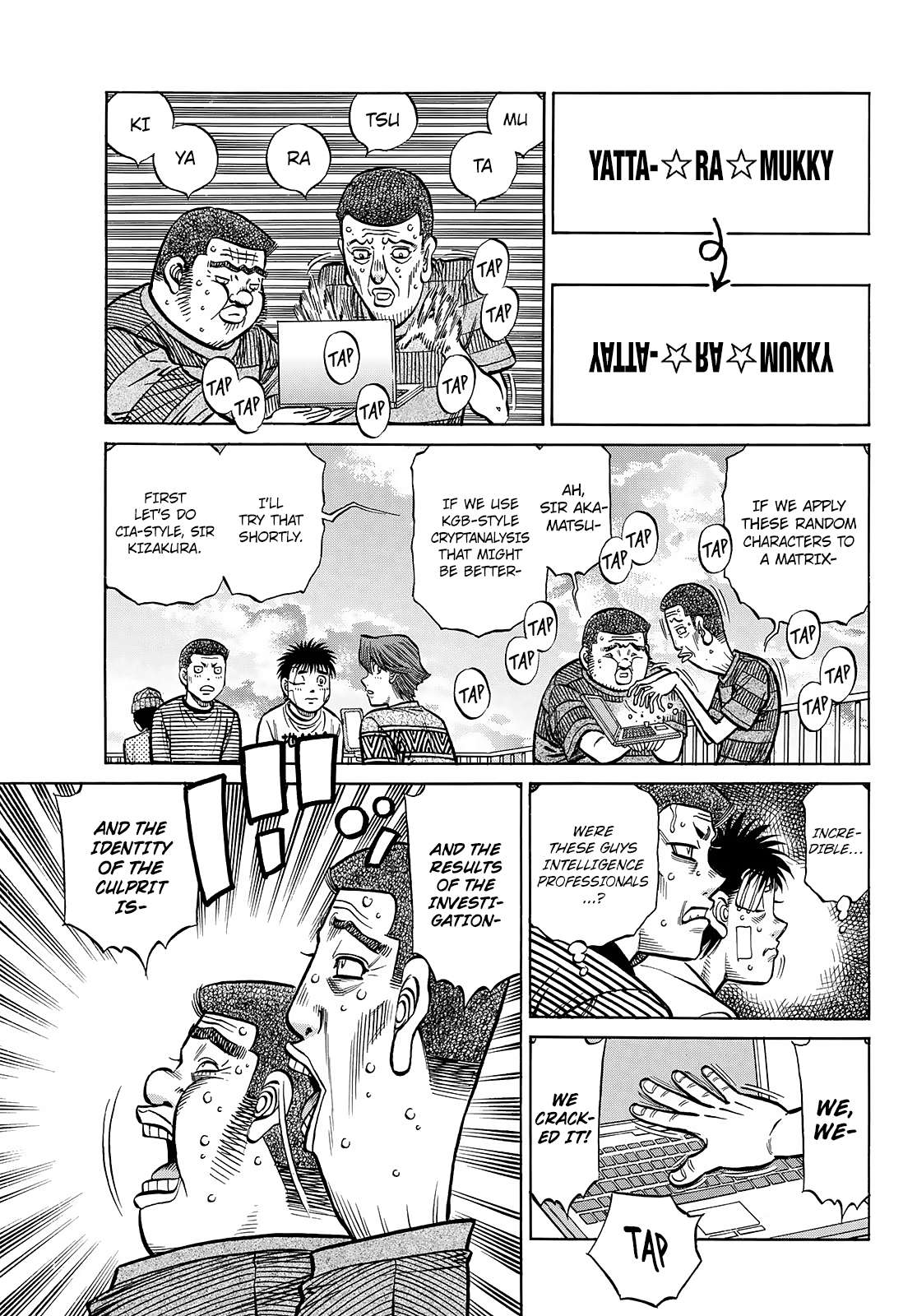 Page 7 of Chapter 1442
