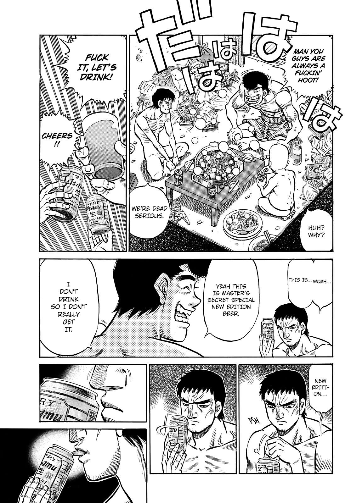 Page 13 of Chapter 1442