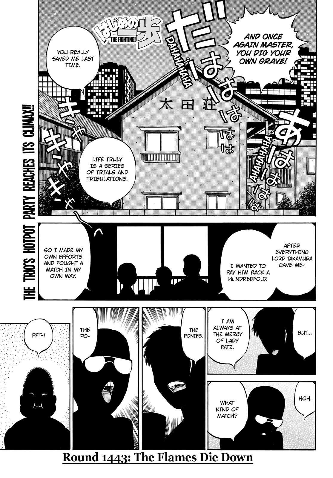 Page 1 of Chapter 1443